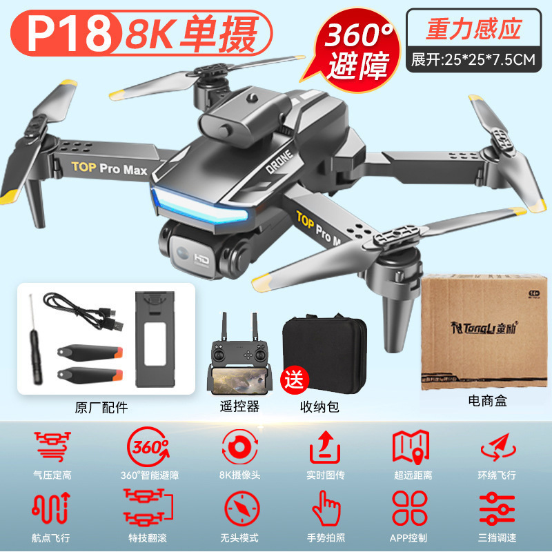 Juguetes para niños de alta tecnología al por mayor capitán de aviones no tripulados, aeronaves de control remoto transfronterizas, un avión de vuelo de años, envío gratuito.