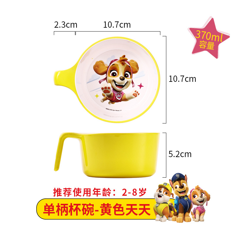 Tiantian single ear bowl yellow