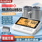 缺血预适应训练仪双臂安康大腿全自动诺盾宣医用通气高血压治疗仪