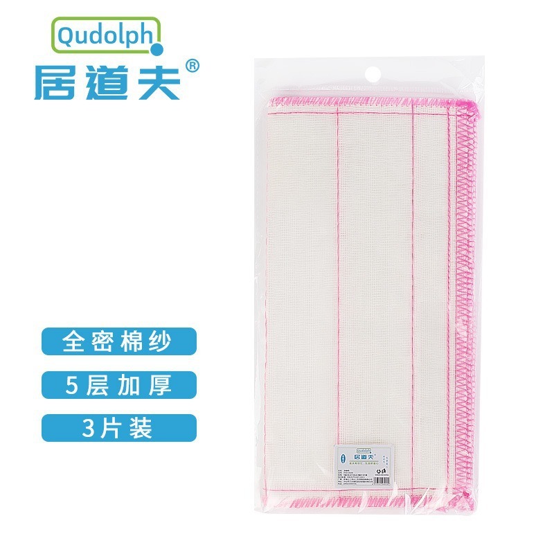 Rudolf 食器洗い布たわし綿ガーゼ吸水性多機能食器洗い布雑巾|undefined