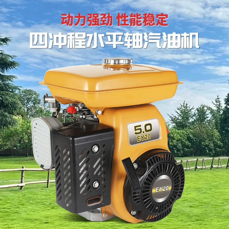 EY20 микрообработка, отечественная машина, четырехтактный бензиновый двигатель с горизонтальным валом, 167F, 5,0 л.с., сельскохозяйственный бензиновый двигатель