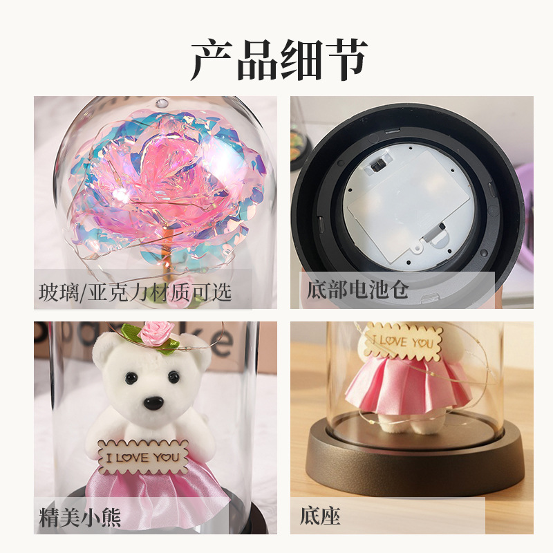 Transfronterizo oro de la flor inmortal osos de cristal cubierta adornos regalos del Día de la Madre regalos de la noche lámpara