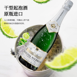 原瓶进口德国气泡酒葡萄酒长相思干白葡萄酒起泡酒整箱批发代发-阿里巴巴