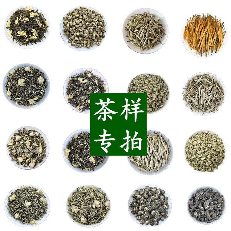 Jasmine Tea Sample 2026 Strong-Flavor New Flower Tea Guangxi Hengxian Manufacturer Loose Green Tea Black Tea Wholesale