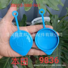 ���ñ���CRV�ɶ�˼�Ϸ淶���������ˮ���ǲ�����ϴ��38513SB0961
