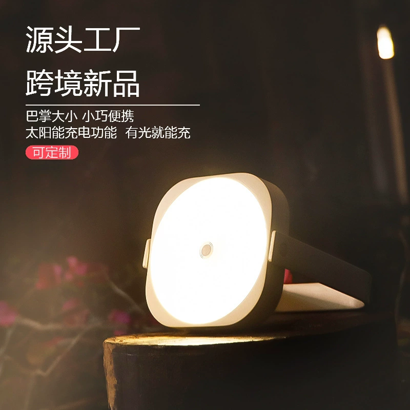 Солнечный складной ночной свет креативный вращающийся металлический настенный светильник простой usb зарядка открытый кемпинг палатка настольная лампа