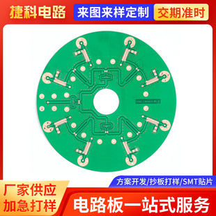 ��܇����~�����·�� LED��늷��x�~���� pcb��·�������a�S��