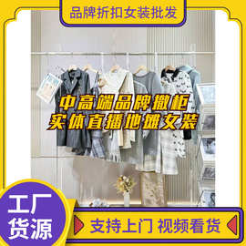 拉夏贝尔冬装服装尾货批发糖果女孩断码特价尾款清货品牌折扣女装