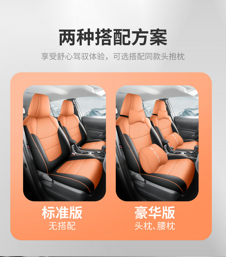 2024 Toyota Corolla RuiFang Dual Engine Applicable Car Seat Cover Pioneer Edition Elite Edition Four Seasons All-inclusive Cushion