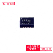 TPS54426RSAR QFN-16-EP  SN74HC164PWR TPA2013D1RGP 74HC