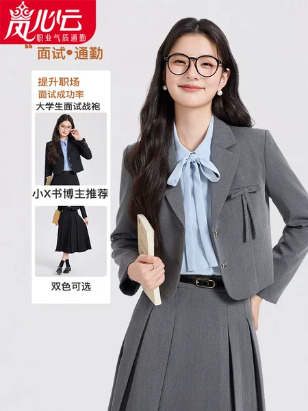 Formal Occasion Formal Women's Suit, College Student Teaching Qualification Interview, Light Workplace Wear, Small Commuter Suit 9129