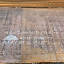 �̌�Q345R������ �F؛�и�S��ֱ�N���lQ460C�ߏ����|��Q355D�к�