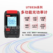 UT693A-C01⹦Ӌ๦һwCtԴ˥wͨŜyԇ