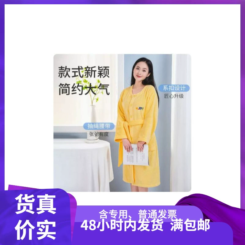 Совместное название Golden Mifi хлопок абсорбционный чистый цвет женская пижама юбка в ванной 09FA0003