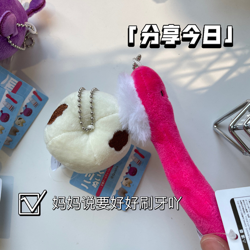 Vida divertida llavero lindo diente pasta de dientes diente caries colgante de dibujos animados de los niños mochila accesorios lindos GJ86
