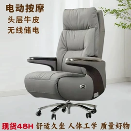 办公椅;大班椅;沙发椅