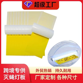 其他园林资材;园艺工具;防虫防蛀