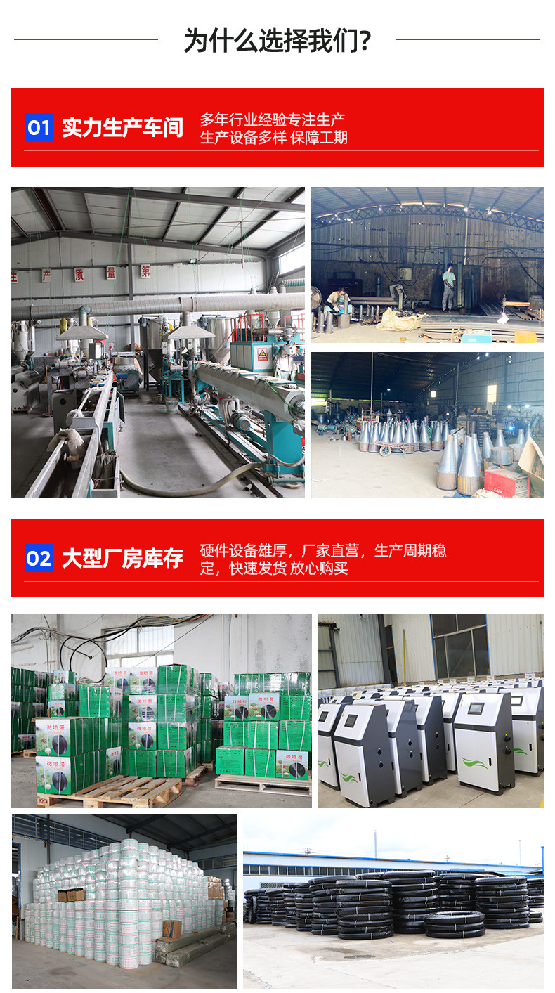 8移動式施肥過濾一體機-1_03.jpg