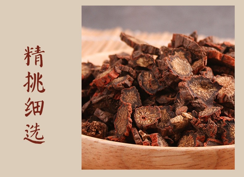 Dan Shen Dried Salvia Root Slices 190g Chinese Red Sage Herbal Tea and Decoction Pieces specifications