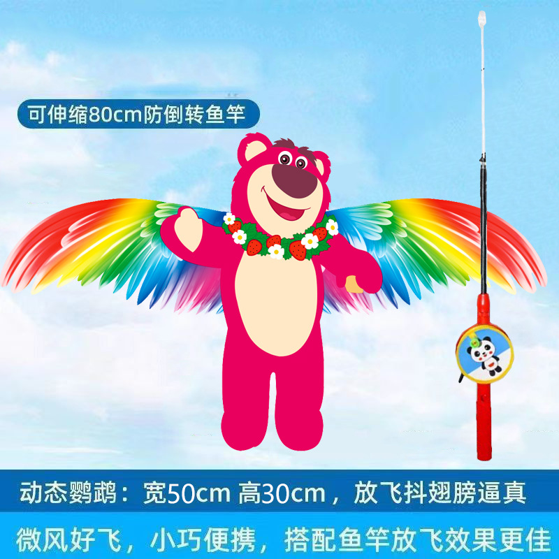 Weifang caña de pesca dinámica Nezha Cometa Niños al aire libre portátil pequeña cometa caña de pesca Cometa mercado nocturno
