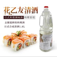 ��֮�Ѻϳ����1.8Lƿ�b��ʽ�������ζ���ձ������{ζ�Ͼ�����