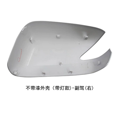 Rear mirror/rearview mirror assembly, to 13 Fit Jazz Rearview - model-with-light-on-the-right-side-of-the-passenger-side-no-paint-on-the-shell