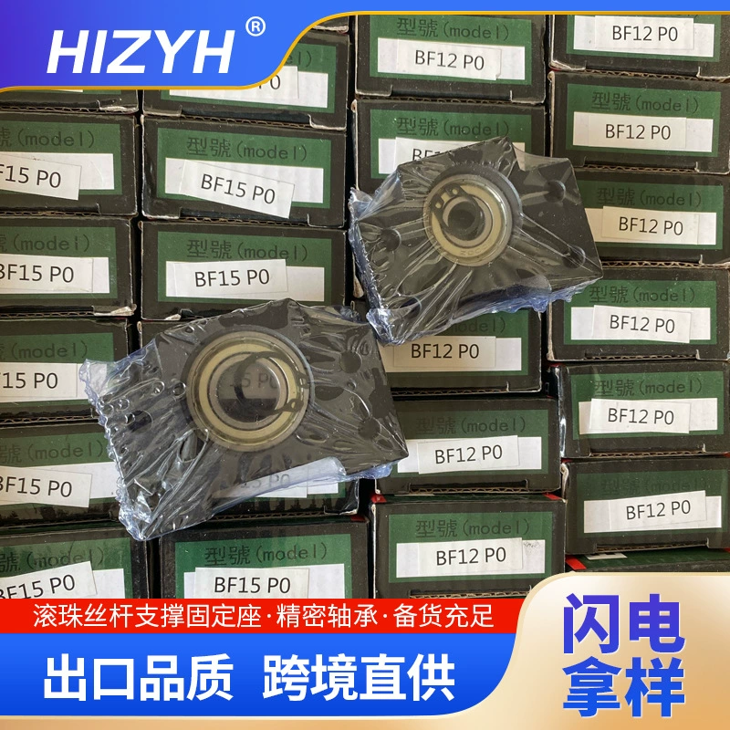 Держатель для шарикового стержня BK/BF10 12 15 17 20 25 30 Держатель подшипника для винта