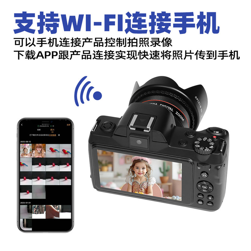 现货可发 1300万像素双摄数码相机 4K微单摄像机触摸屏|undefined