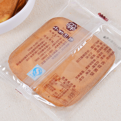 Xiao Lin Pancakes 115g*18 Boxes, Shanghai Specialty Breakfast Egg Crispy Biscuit Snack Gift Set, auspicious cookies
