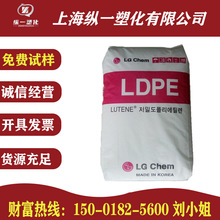 LDPE ֻ LGLB7000ֽͿϸճעͿLDPE