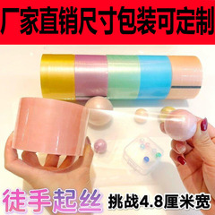 水球テープ専用のカラーテープはボールテープにくっつきます。