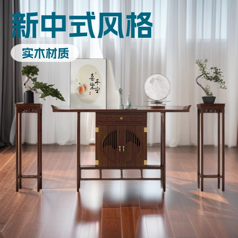 New Chinese-Style Six-Piece Solid Wood Altar Set, Four-Piece Hall Set, Eight Immortals Table, Rural Hall Furniture, Shrine