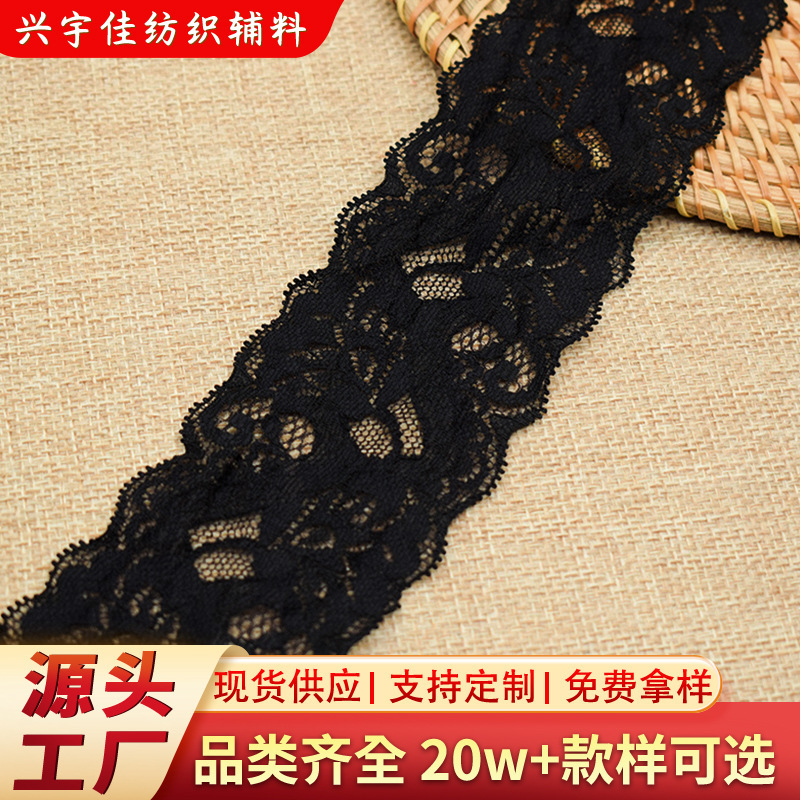 In-stock black micro-elastic lace trim, garment accessory lace, DIY lace accessory