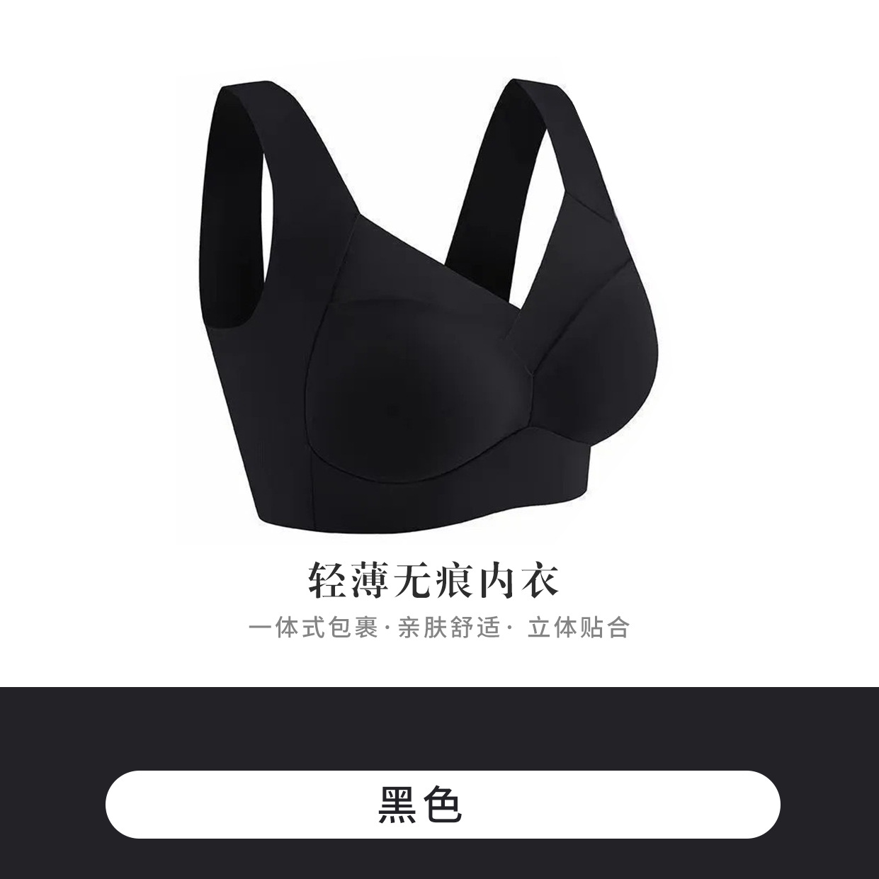 Ropa interior desechable Deportes Sujetador sin costuras de seda de hielo de gran tamaño Ropa interior de mujer