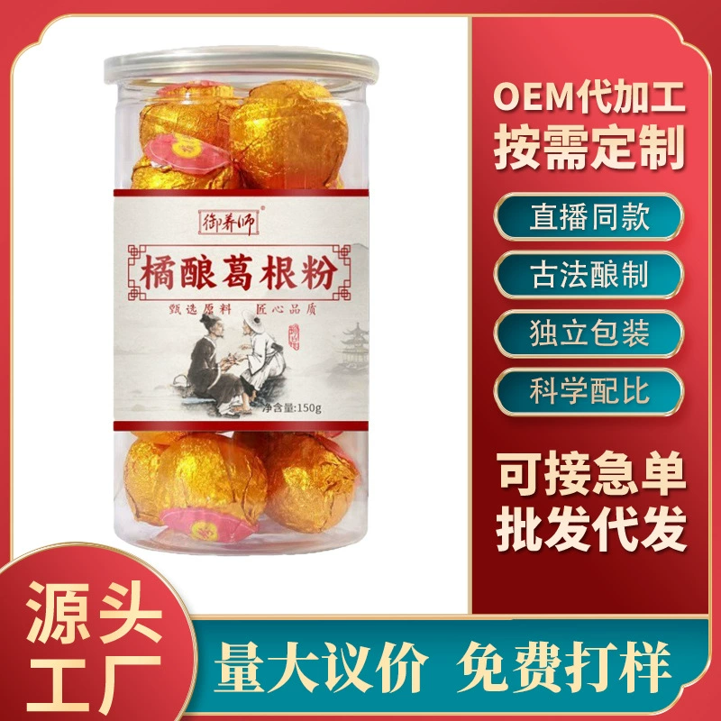 Оранжевый ферментированный порошок кудзу, 150 г, в бутылках, маленькая зеленая апельсиновая цедра, настоящий порошок кудзу, густая паста, апельсиновый ферментированный порошок