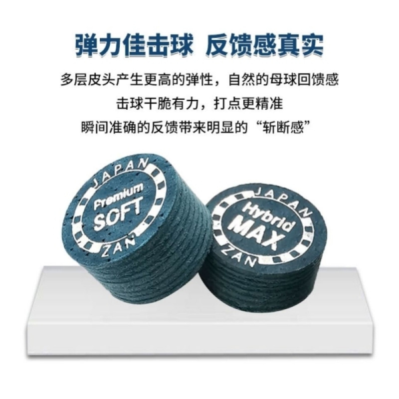 Bowei super corte de cuero doméstico cabeza grande nueve palos super corte de cuero cabelludo cabeza multicapa de cuero 14 mm