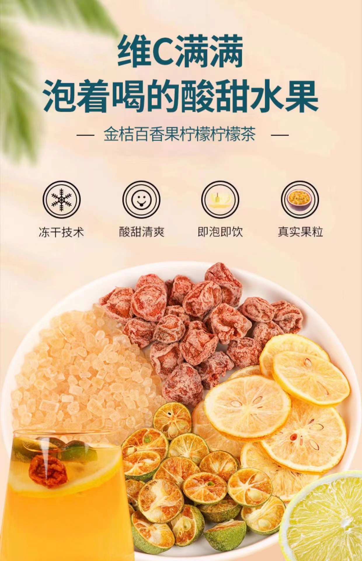 夏日标配饮品！是谁发明的啊！话梅柠檬水 - 知乎