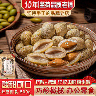 ���������ϙ�500g���������خa���T��������k�����e��ʳС��