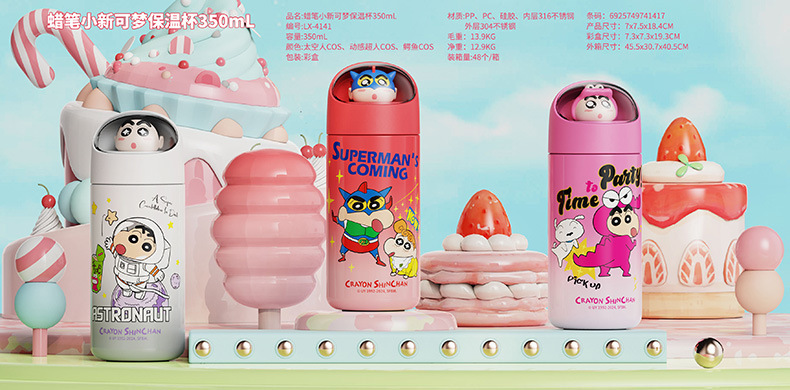 텀블러 신형 크레용 신짱 포켓몬 보온컵 남녀 학생용 패션 휴대용 소용량 350Ml 물 이미지 5