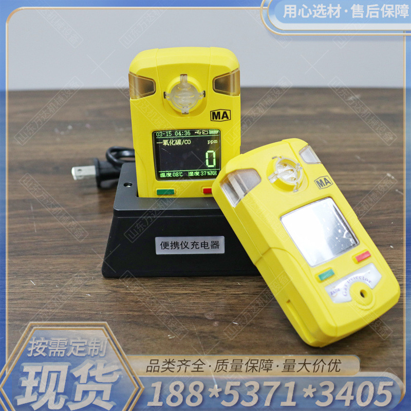 一氧化碳检测仪 煤矿工业气体浓度报警器手持式多参数气体测定器