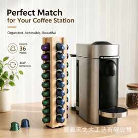 跨境木质咖啡店桌面咖啡胶囊置物架办公室茶水间咖啡多层收纳架