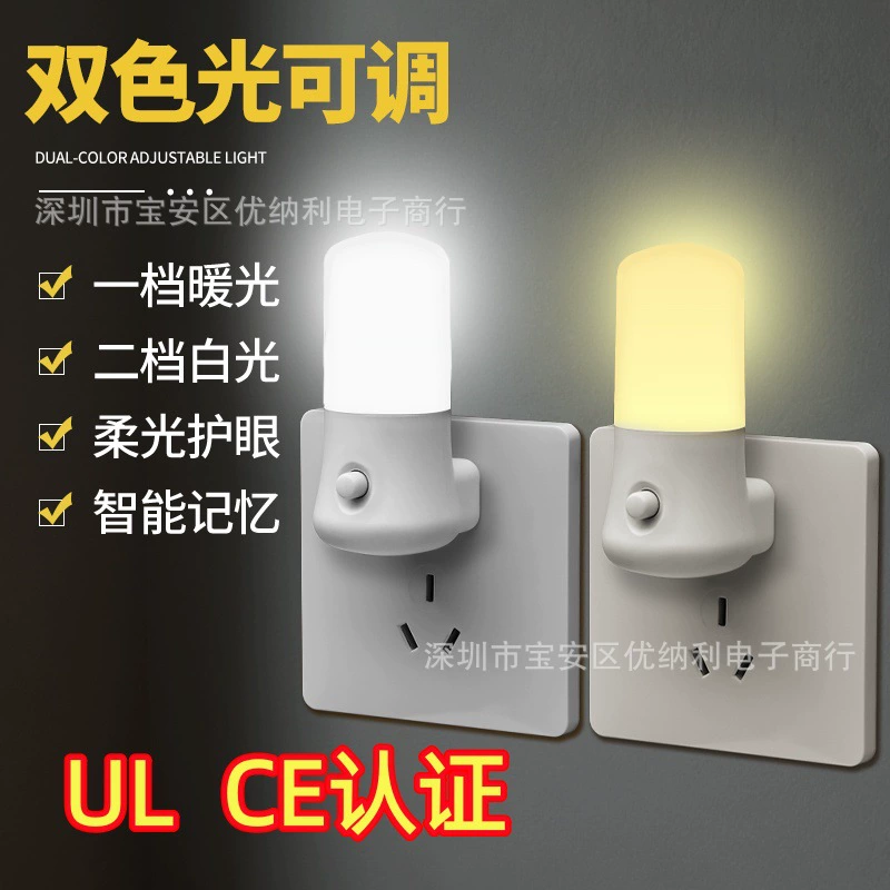 Ledl подключаемый ночник, выключатель, Новый ночник, энергосберегающий, креативный прикроватный светильник, Подарочный светильник, оптовая продажа с фабрики