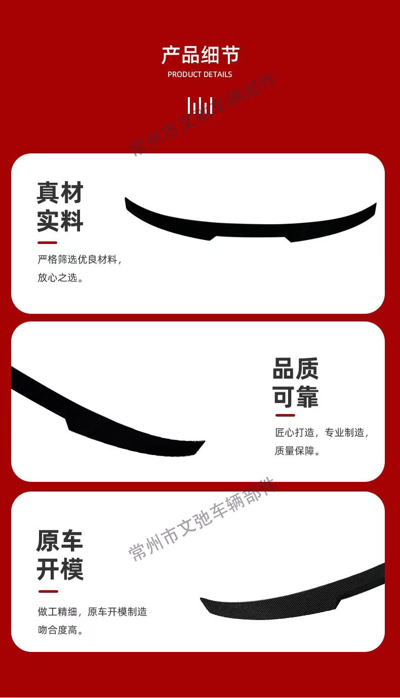 Suitable for 13-19 BMW 3 Series F30 Special Modified Tail M4 Tail Non-destructive Paste Fixed Wind Wing