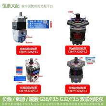 ܇pX݆G36/F3.5 G32/F3.5 ҺҺͱLԴ/Դ/Һ