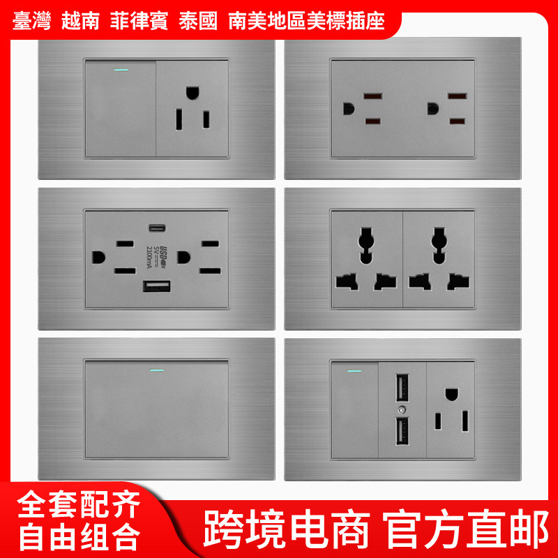 Aluminio cepillado gris estilo americano 16A enchufe de conmutación 110V montaje oculto 118 Taiwán enchufe de pared panel vietnamita