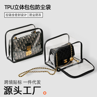TPU�������m�� ͸���ռ{�����ݳ�Ʒ���o�������ܷ�����ռ{����