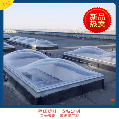 Производитель осветительных покрытий в Шанхае, одиночное, состоящее из двух частей, осветительное покрытие специальной формы, однослойное, двухслойное осветительное покрытие