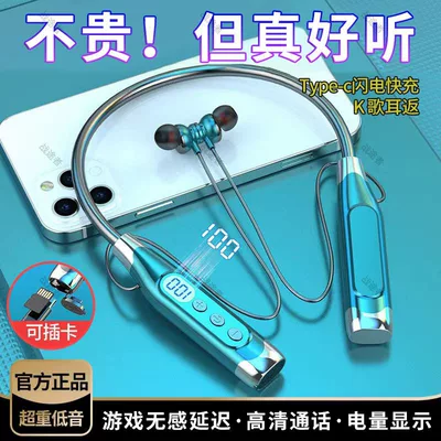 Motorcycle Helmet Headset magnetic attachment, high aesthetic appeal, suitable - 070-fashion-green-boxed-standard