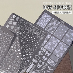 国境を越えたネイルアート鋼板のプリントテンプレート蝶花卉破布レース縞模様爪印鑑転写板