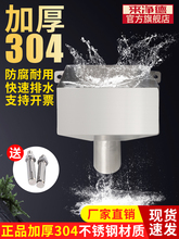 304不锈钢落水斗侧排方形漏水斗pvc排水管斗接水漏斗下水口雨水斗